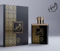 Load image into Gallery viewer, Abyat Al Sayed - Pour Homme