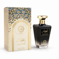 Load image into Gallery viewer, Abyat Ikhtiyar -90 ml - Pour Homme