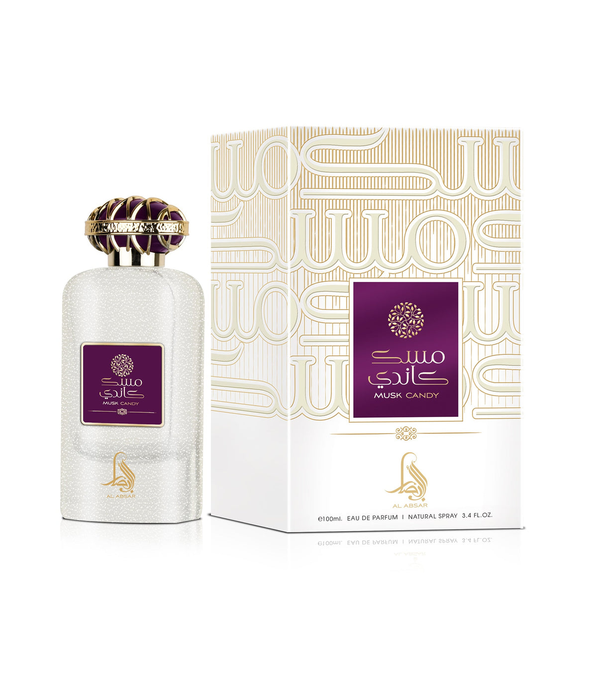 Al Absar Musk Candy