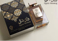 Cargar la imagen en la vista de la galería, Abyat Qaed Sharqi - 100 ml Pour Homme
