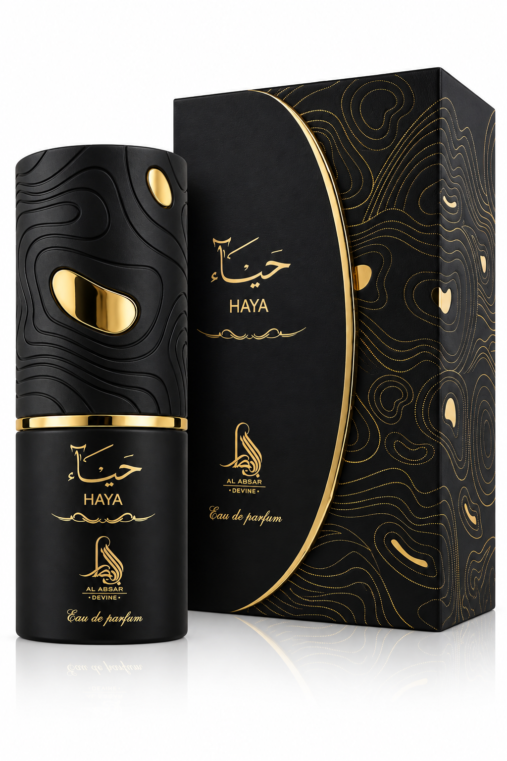 Al Absar Haya 100ml