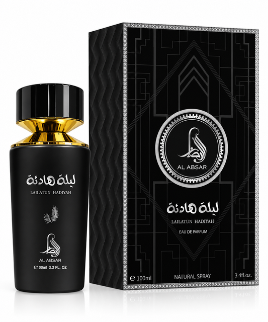 Al Absar Lailatun Hadiyah