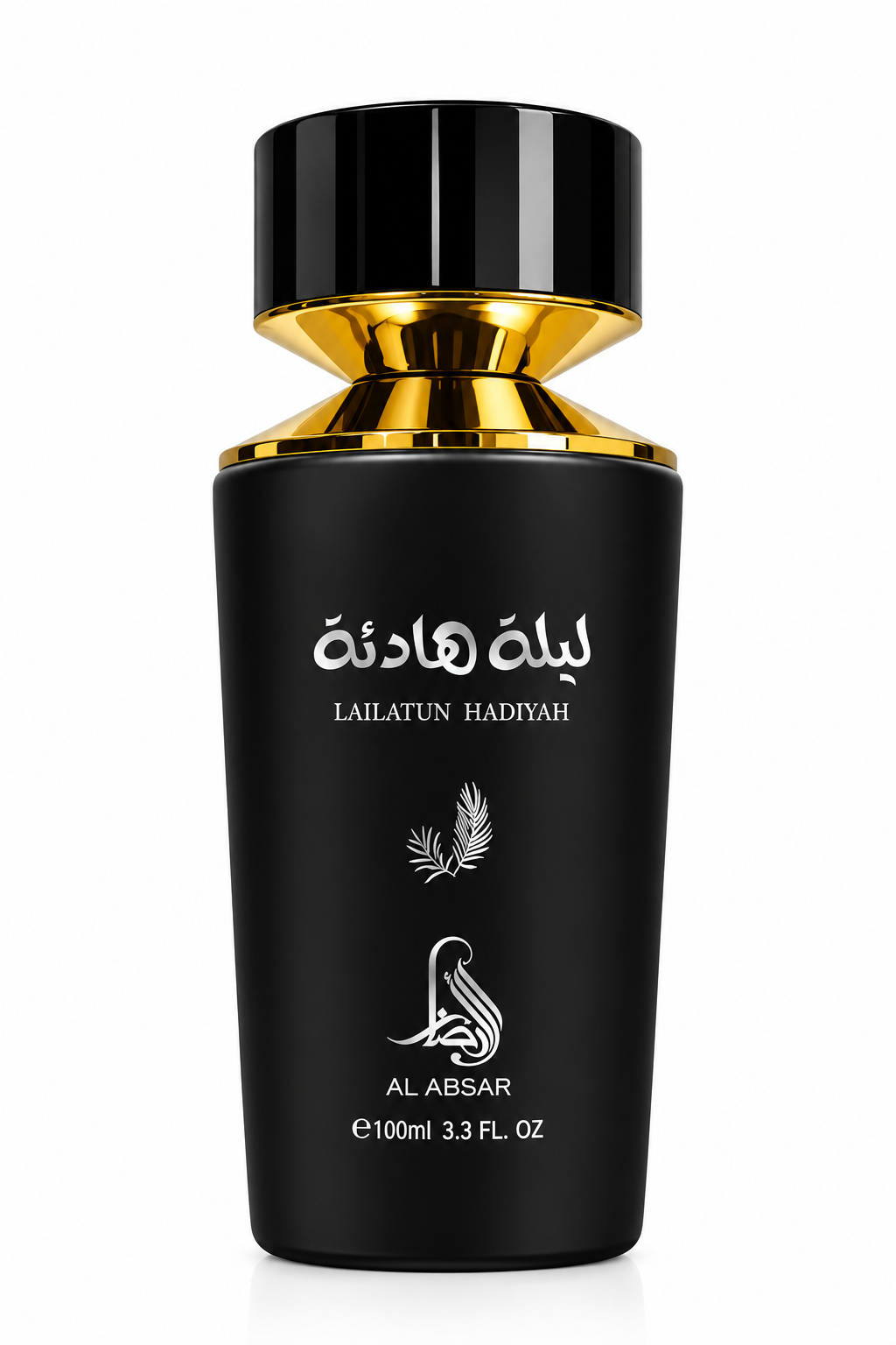 Al Absar Lailatun Hadiyah