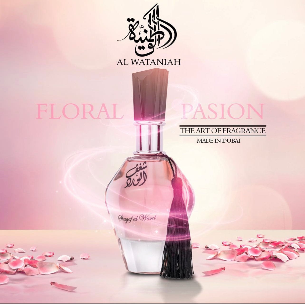 SHAGAF AL WARD AL WATANIAH